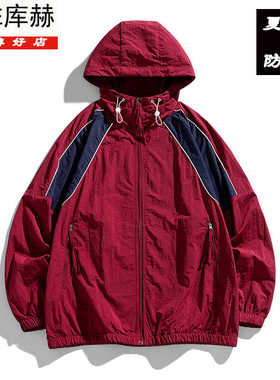 KUHE库赫夏季新款连帽宽松外套男薄港风潮防晒衣情侣夹克防水户外