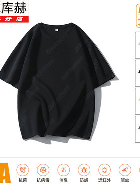 KUHE库赫新款短袖T恤男夏季潮牌ins宽松圆领百搭休闲上衣打底衫