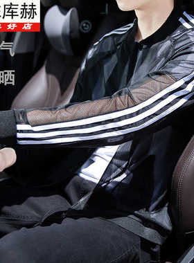 KUHE库赫防晒衣夏季薄款透气网眼外套男士户外运动防紫外线钓鱼服