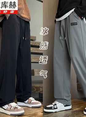 KUHE库赫新款夏季透气舒适冰感休闲裤男士宽松直筒男百搭运动卫裤