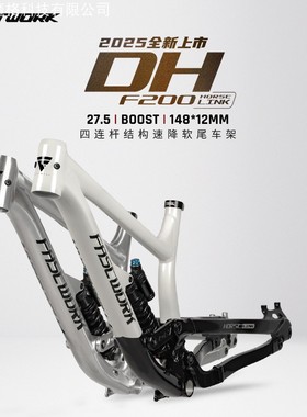 FASTWORK铝合金四连杆DH软尾车架全通内走线兼容线拉碟刹油压碟刹