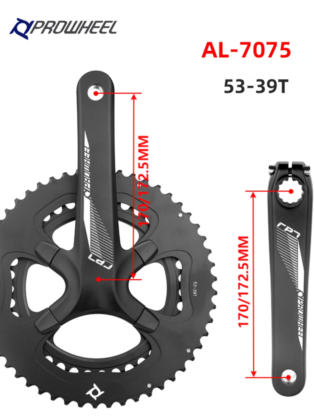 销prowheel浩盟公路自行车牙盘TRP721C中空一体曲柄1122速 53T3新 自行车/骑行装备/零配件 牙盘曲柄中轴套装 原图主图