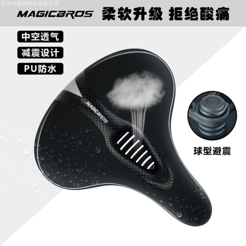 自行车坐垫超软座套配件