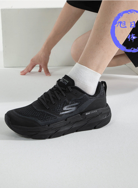 斯凯奇刘畊宏同款透气缓震男厚底健步鞋休闲户外运动跑步鞋54450