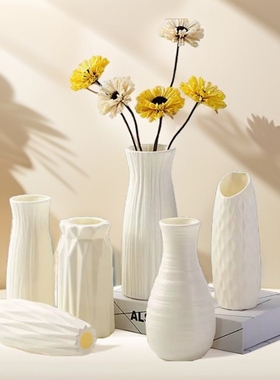 花瓶摆件客厅插花塑料防摔现代简约风家居ins北欧仿真摆件创意