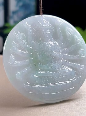 保真缅甸料玉石天然A货翡翠飘花千手观音牌玉坠 生肖鼠守护神吊坠