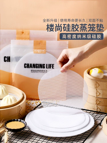 Луконовая подушка с высокой температурой Лу Шансенг булочки на пару и булочки на пару домашняя бумага.