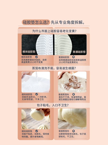 Луконовая подушка с высокой температурой Лу Шансенг булочки на пару и булочки на пару домашняя бумага.