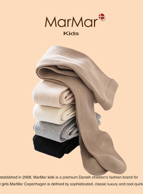 丹麦MARMAR KIDS婴儿连裤袜女童春秋纯棉宝宝连体袜子儿童打底裤