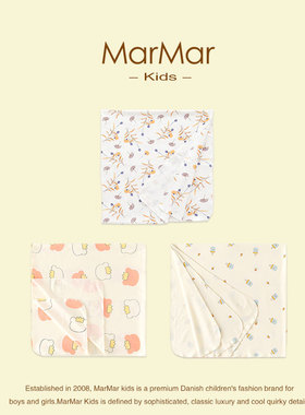 丹麦MARMAR KIDS婴儿包单夏季薄款棉包被新生儿宝宝产房襁褓被子