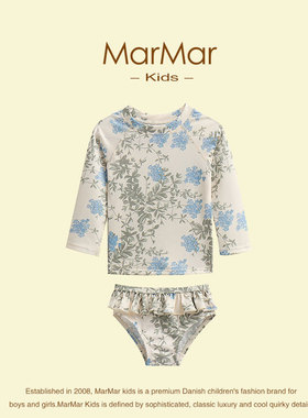 丹麦MARMAR KIDS女童分体泳衣夏季婴儿宝宝速干防水防晒ins风泳装
