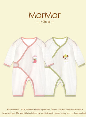 丹麦MARMAR KIDS婴儿连体衣夏季薄款蝴蝶衣新生儿宝宝哈衣爬服