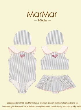 丹麦MARMAR KIDS女童泳衣套装夏季海边条纹可爱洋气宝宝沙滩泳装
