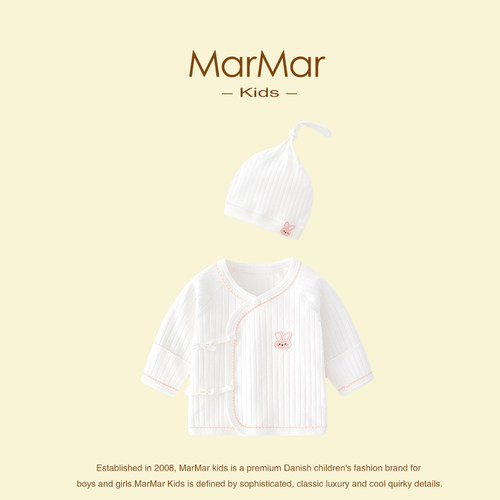 丹麦MARMARKIDS婴儿半背衣