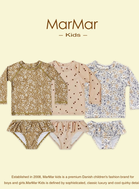 丹麦MARMAR KIDS女童泳衣分体夏季长袖防晒速干游泳碎花宝宝泳装