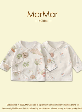 丹麦MARMAR KIDS婴儿半背衣春秋纯棉新生儿男女宝宝保暖护肚上衣