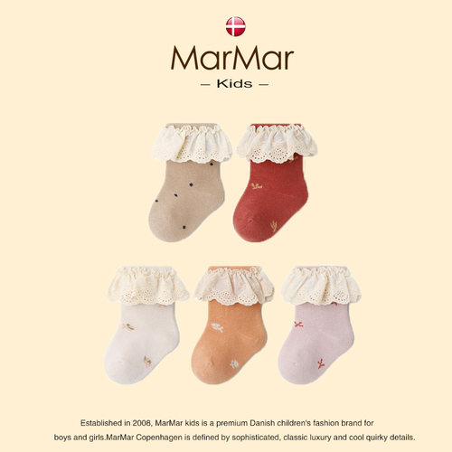 丹麦MARMARKIDS婴童夏季袜子