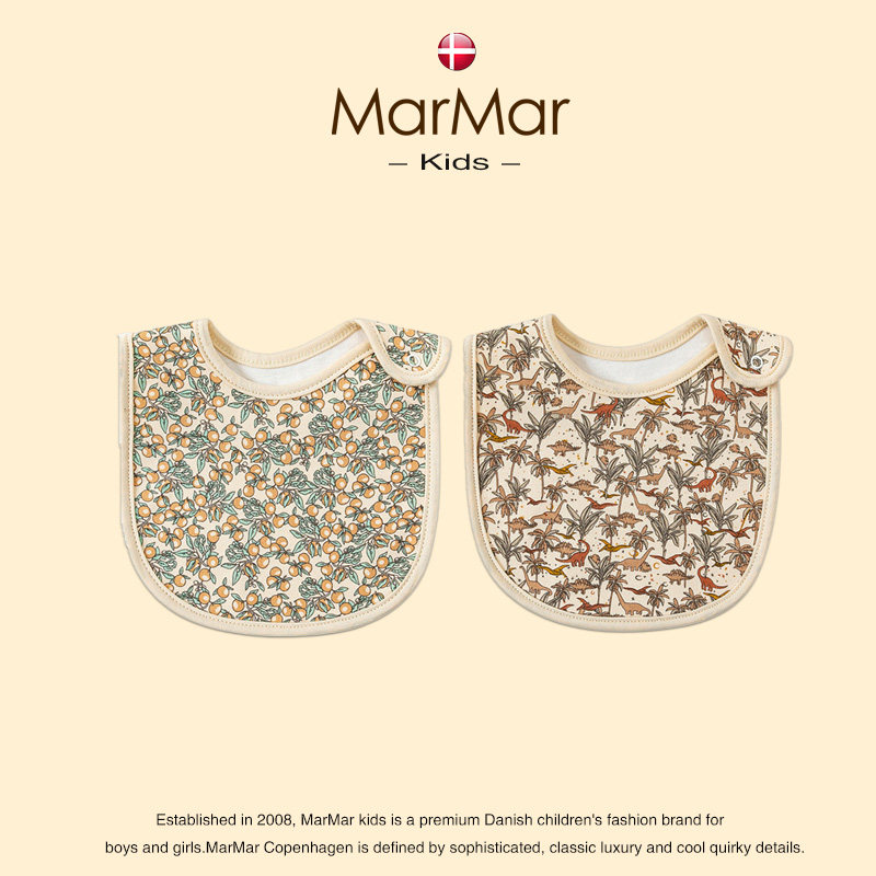 丹麦MARMARKIDS口水巾