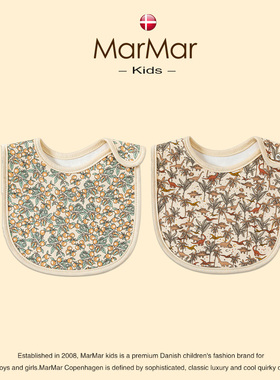 丹麦MARMAR KIDS婴儿围嘴2023口水巾纱布小围兜防水新生儿宝宝