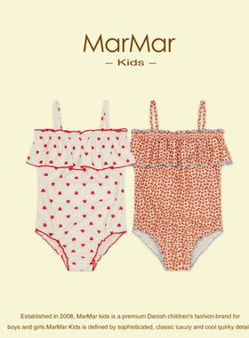 丹麦MARMAR KIDS女童泳衣连体夏季吊带花边防晒抗氯可爱宝宝泳装