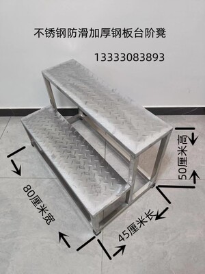 加厚钢管洗车二三室内家用梯