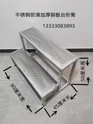 加厚钢管脚踏凳家用梯台阶踏步货梯凳洗车二三步梯台阶凳室内梯凳 - 封面