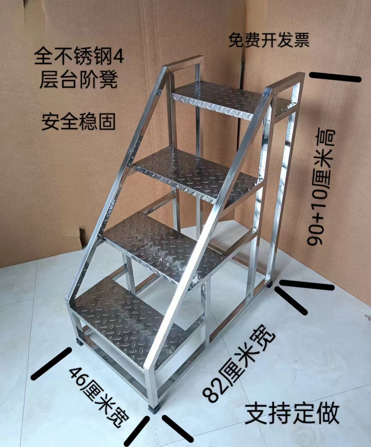 不锈钢梯凳家用户外室外台阶梯登高梯扶梯加厚移动梯防锈梯踏步梯