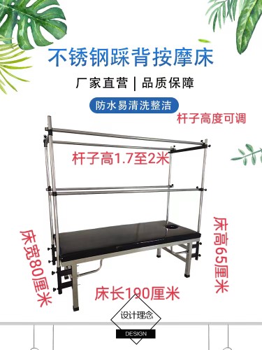 健身加高带扶手按摩床