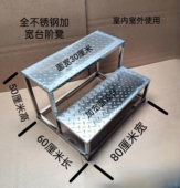 不锈钢脚踏凳家用室内小楼梯台阶踏步梯子两二三四步梯台阶凳梯凳