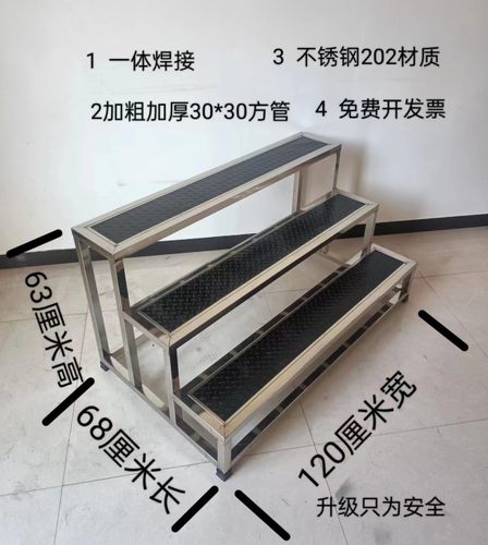 不锈钢脚踏室内两二三四楼梯台阶