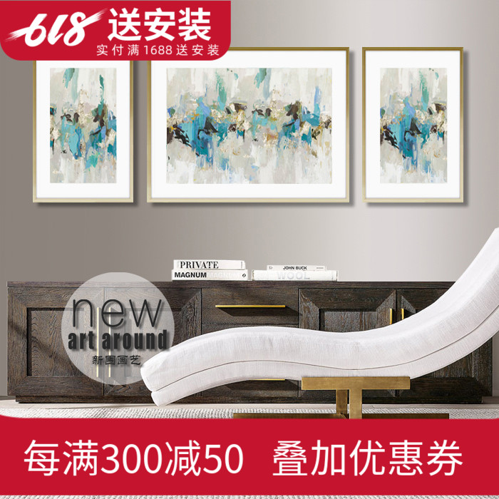 现代美式法式装饰画别墅客厅玄关轻奢抽象组合墙挂画原版进口画芯图片