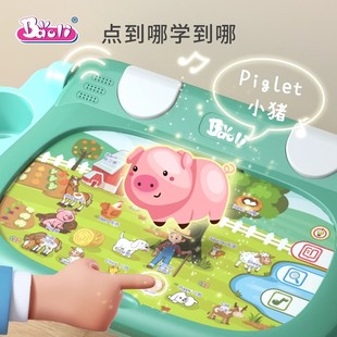 宝丽儿童点触多功能学习桌幼儿插读卡早教机识字卡片智能益智玩具