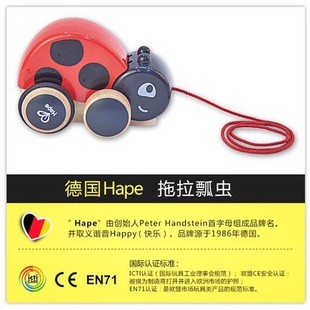 Hape拖拉狗 百变造型儿童益智玩具 宝宝木制创意学步手拉小狗1岁+