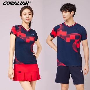 可莱安羽毛球服男女套装2025新品透气速干短袖上衣运动比赛服吸汗