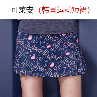 韩国可莱安羽毛球服女款夏季女裙裤速干透气运动半身防走光网球裙