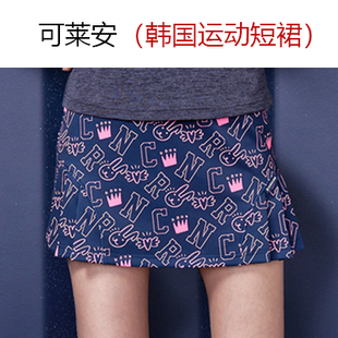 韩国可莱安羽毛球服女款夏季女裙裤速干透气运动半身防走光网球裙
