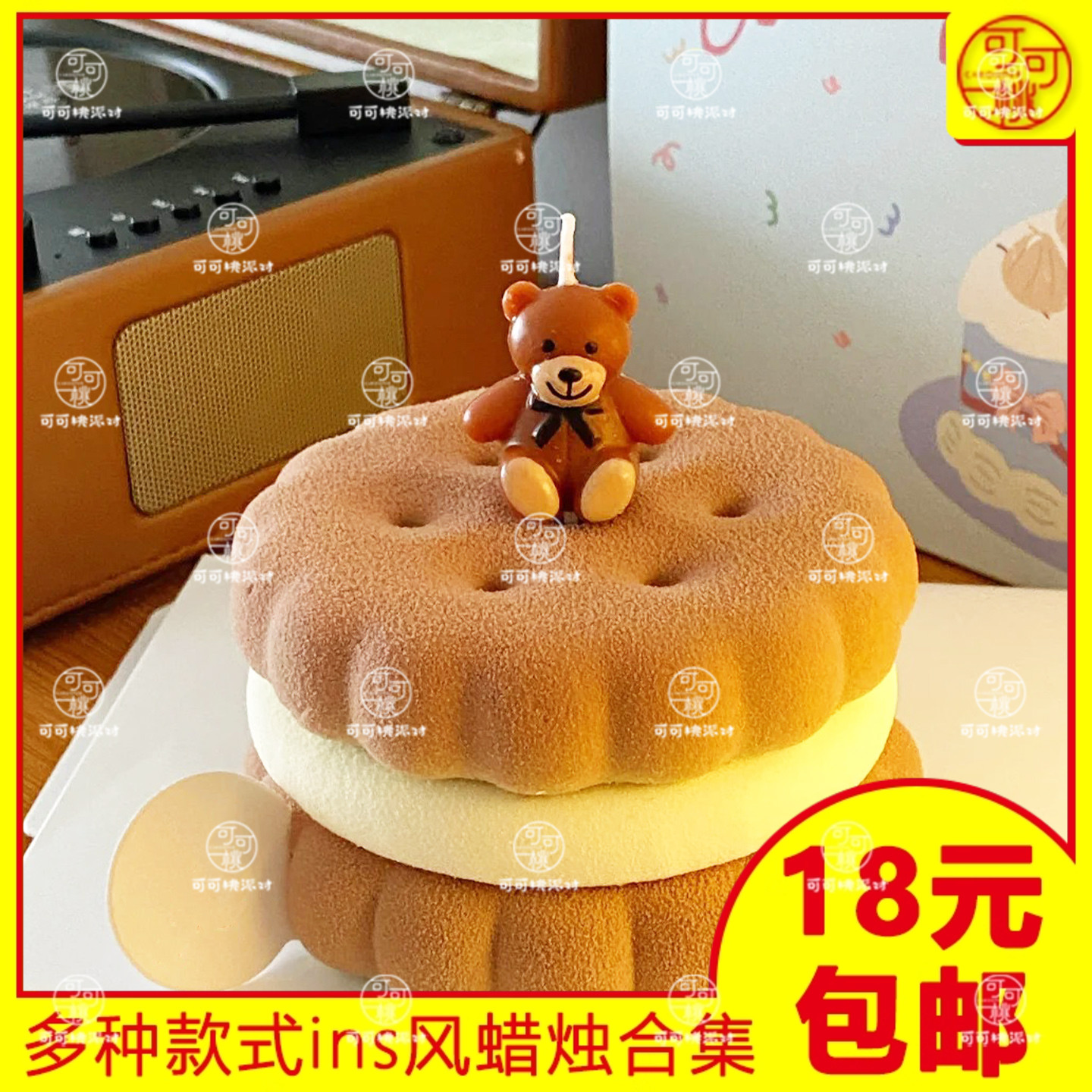 小熊蜡烛ins可爱卡通韩式儿童生日快乐蛋糕装饰插件派对蜡烛摆件