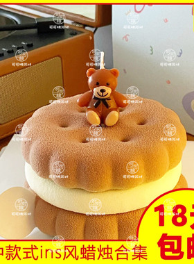 小熊蜡烛ins可爱卡通韩式儿童生日快乐蛋糕装饰插件派对蜡烛摆件