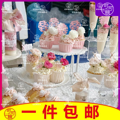 唯美粉色结婚甜品台装饰圆喜纸杯插件订婚宴蛋糕插牌推推乐筒贴纸