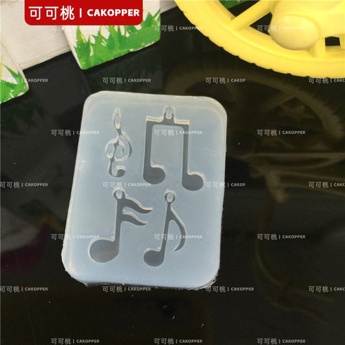 镜面迷你音符滴胶模具UV树脂胶 DIY手工音乐符号耳钉滴胶模具蛋糕