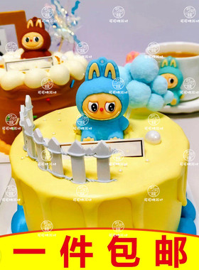 拉布布儿童生日蛋糕装饰卡通摆件