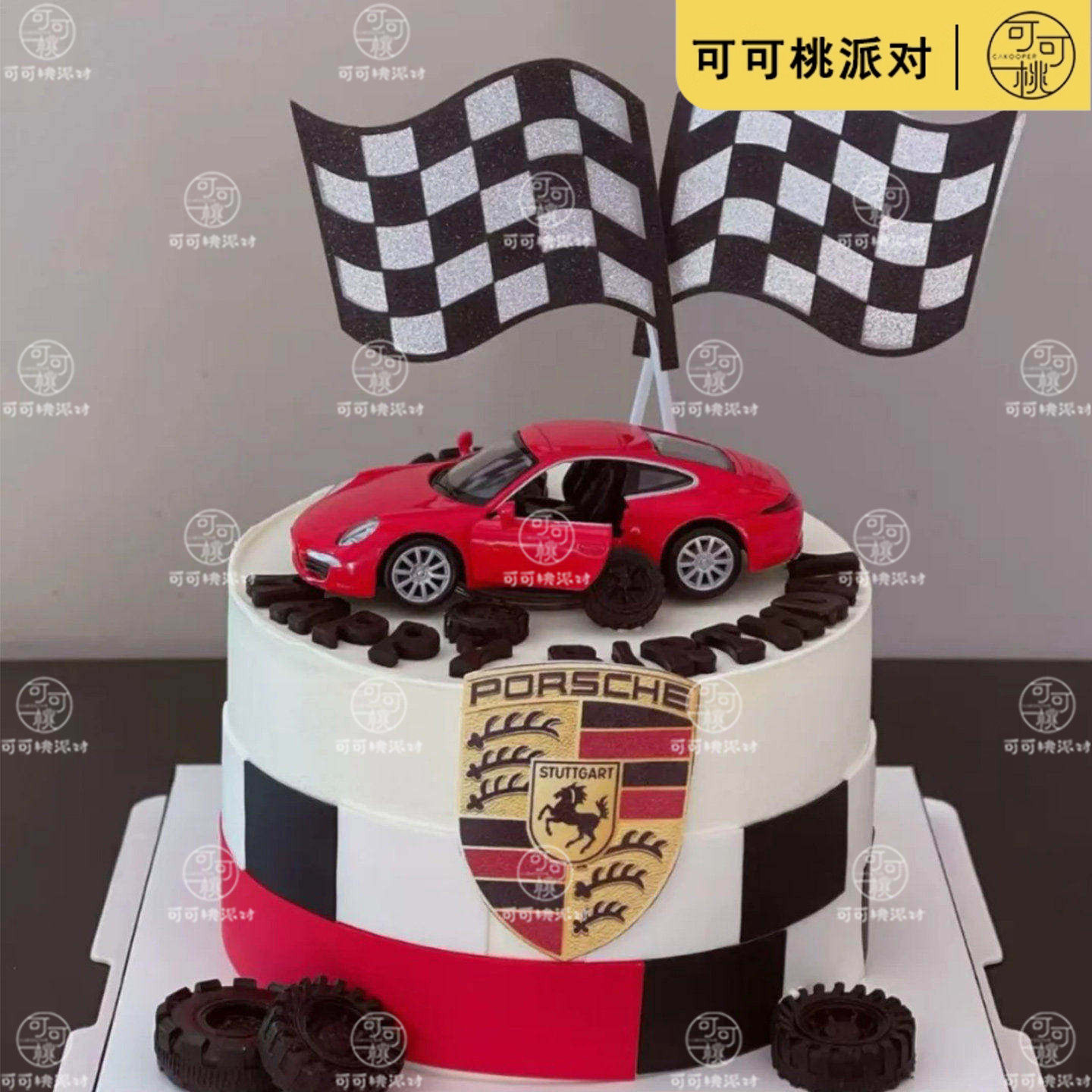 黑白旗烘焙装饰插件红色保时捷跑车蛋糕摆件汽车赛车法拉利兰博基