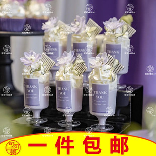 紫色系甜品台装 饰贴纸结婚婚礼纸杯蛋糕插牌Thankyou慕斯杯不干胶