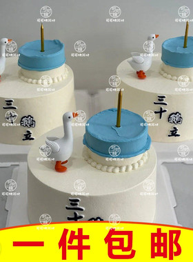 创意新颖大白鹅三十鹅立软胶立体