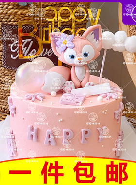 女孩生日布置玲娜贝儿公仔摆件蛋糕装饰插件粉色小狐狸推推乐贴纸