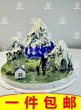 微景观蛋糕带烟囱小房子树脂摆件送父亲送爸爸生日蛋糕烘焙配件饰