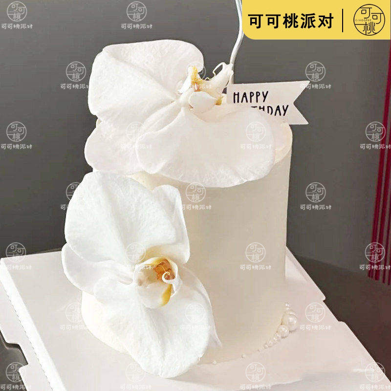 母亲节蛋糕摆件蝴蝶兰蛋糕配件绢布韩式女神生日花朵蛋糕装饰祝福
