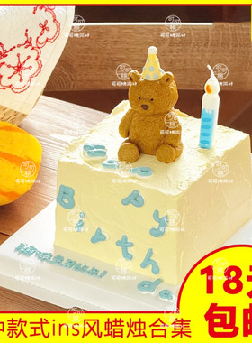 四季风蜡烛生日派对火焰创意蜡烛烘焙蛋糕装饰摆件卡通彩色小火苗