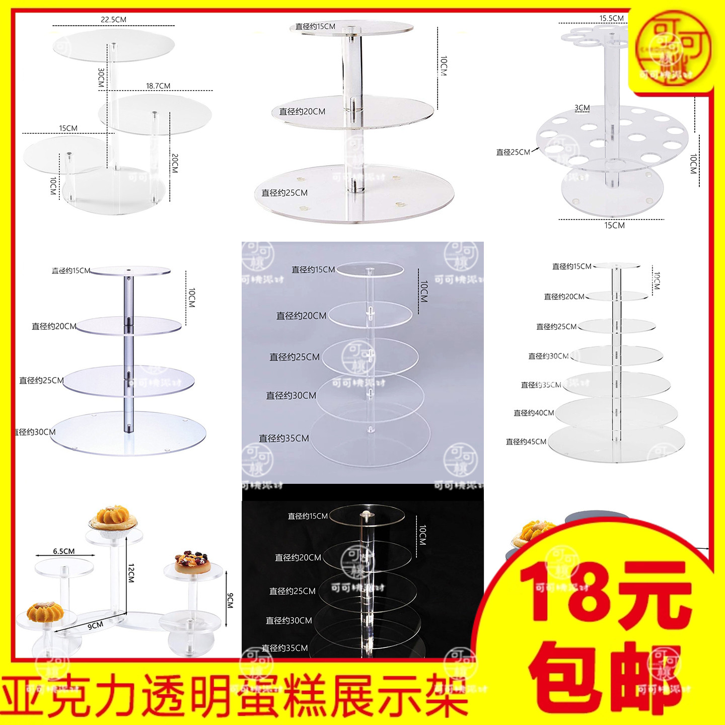 手办盲盒亚克力阶梯展示架透明置物架泡泡玛特labubu娃娃收纳架子