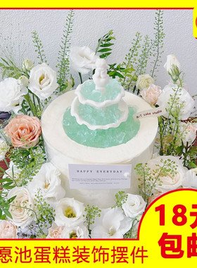 许愿池蛋糕装饰复古罗马柱小天使喷泉配件成品生日甜品台装扮插件